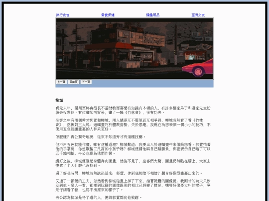 index20 screenshot