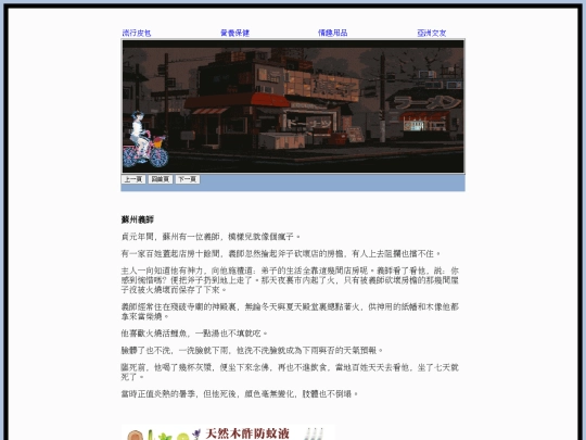 index21 screenshot