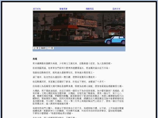 index22 screenshot