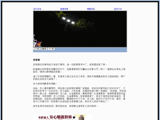 index23 screenshot
