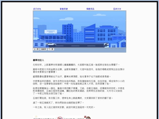 index24 screenshot