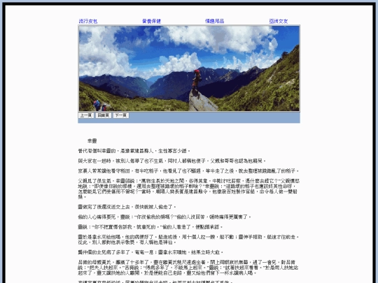 index3 screenshot