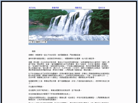 index4 screenshot