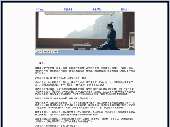 index5 screenshot