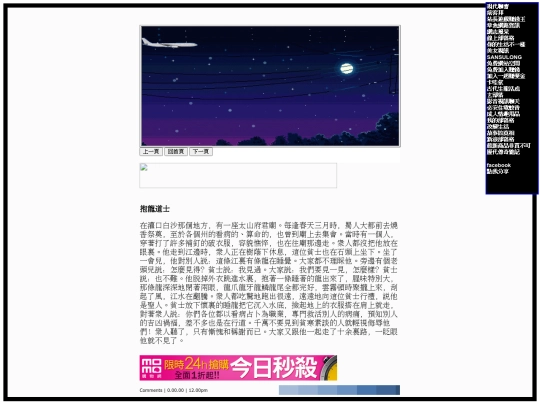 index58 screenshot