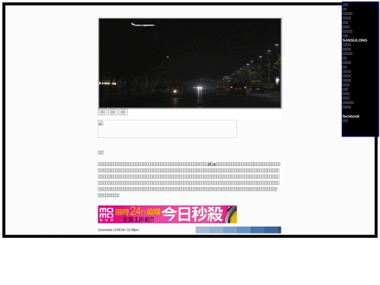 index59 screenshot