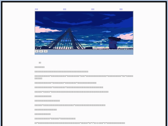 index6 screenshot