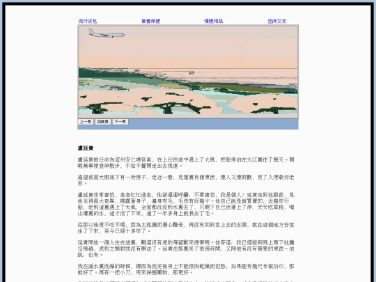 index60 screenshot