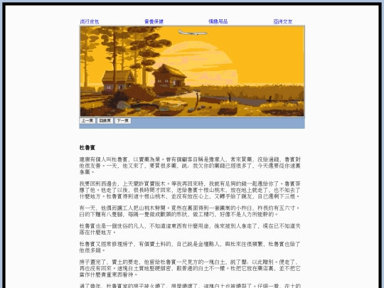 index61 screenshot