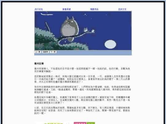 index62 screenshot
