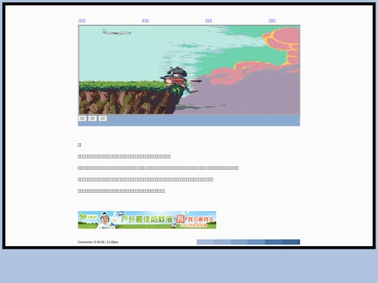 index63 screenshot