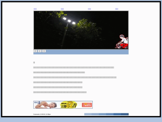index64 screenshot