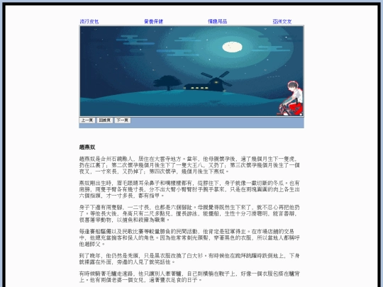 index65 screenshot