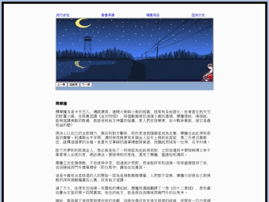 index66 screenshot