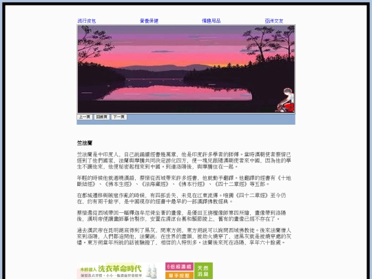 index67 screenshot