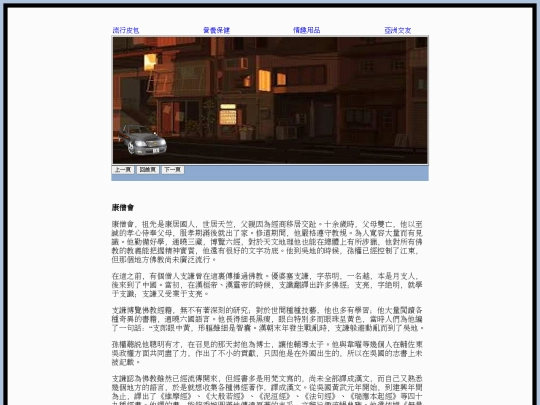 index68 screenshot