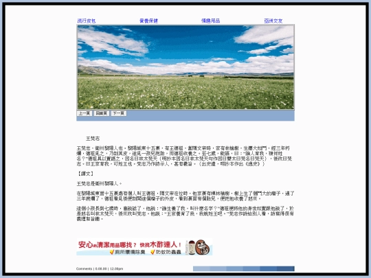 index7 screenshot