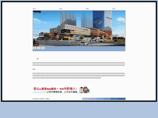 index8 screenshot