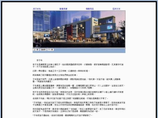 index9 screenshot