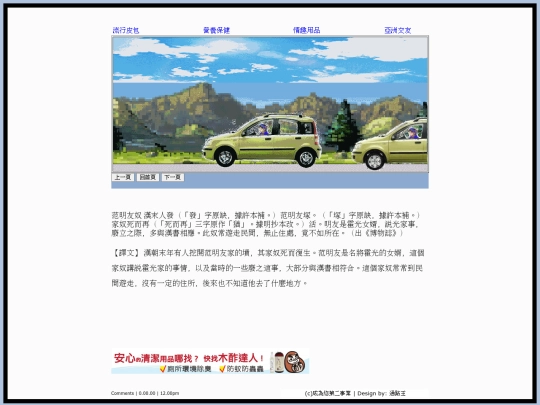 page1 screenshot