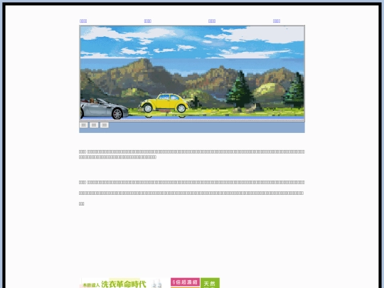 page10 screenshot