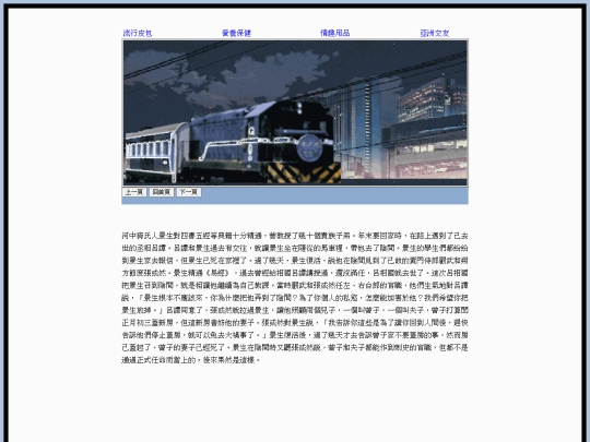 page120 screenshot