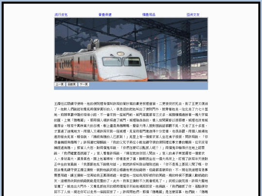 page121 screenshot