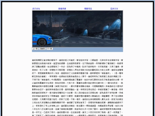 page122 screenshot