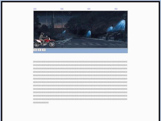 page123 screenshot