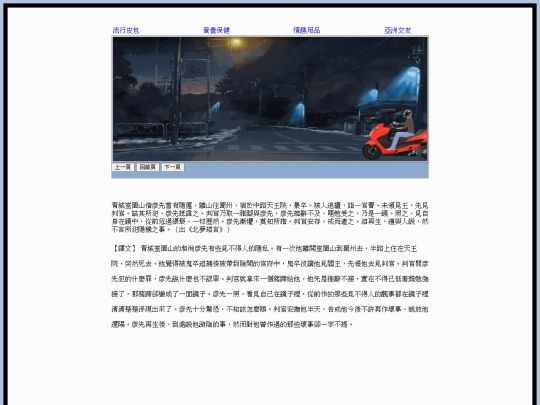 page124 screenshot