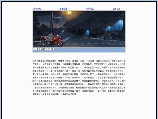 page125 screenshot