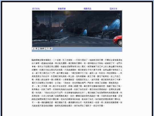 page127 screenshot