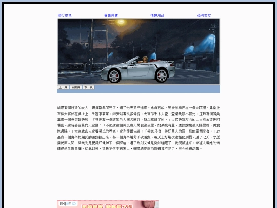 page129 screenshot