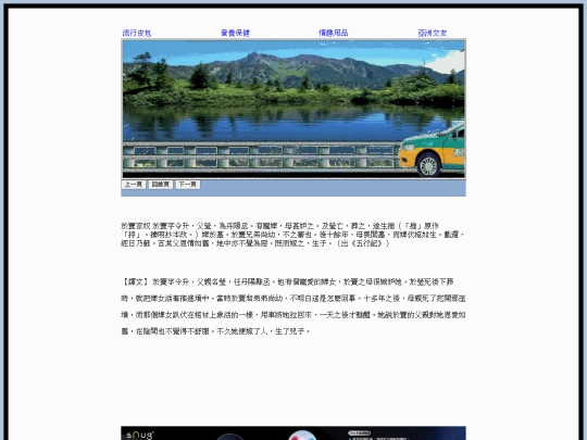 page14 screenshot