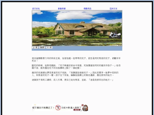 page145 screenshot