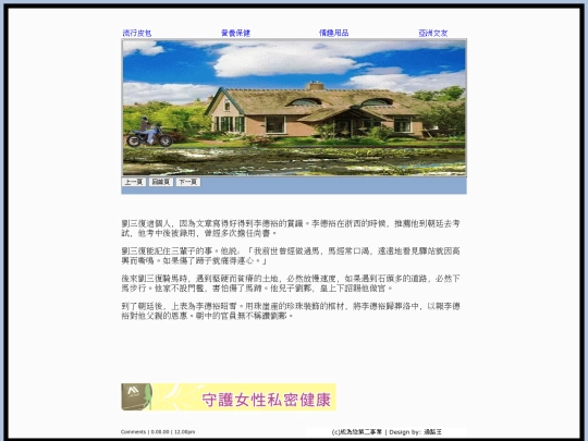 page146 screenshot