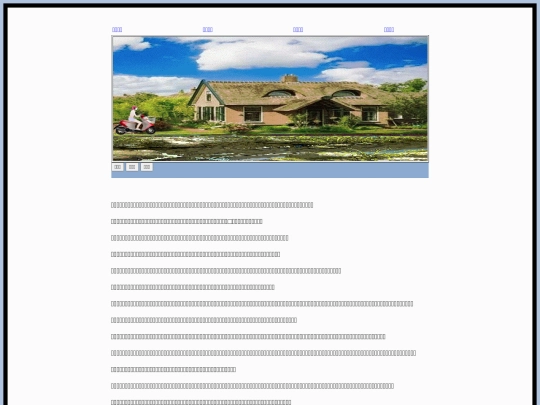 page147 screenshot