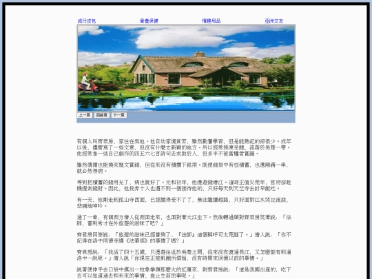 page149 screenshot
