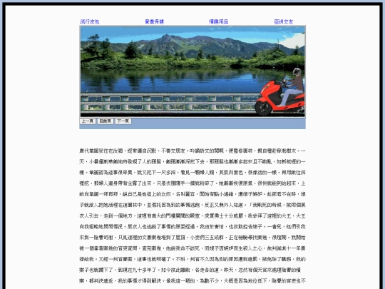 page15 screenshot
