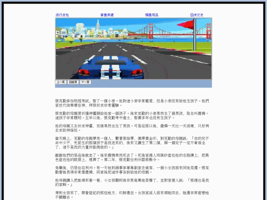 page151 screenshot