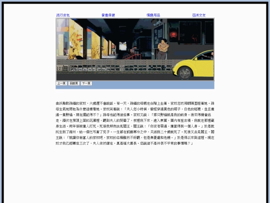 page152 screenshot