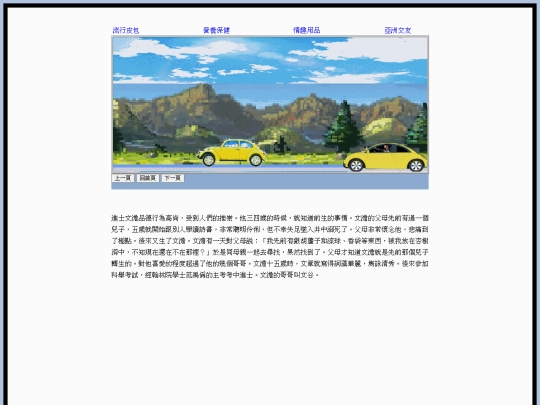 page153 screenshot