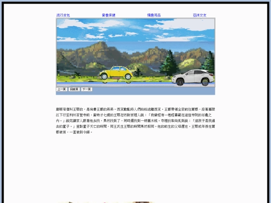 page154 screenshot