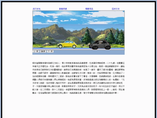 page155 screenshot