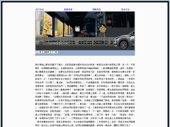 page156 screenshot