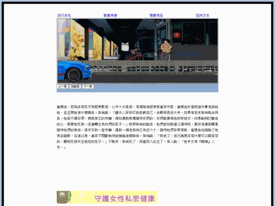 page157 screenshot