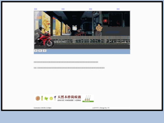 page159 screenshot