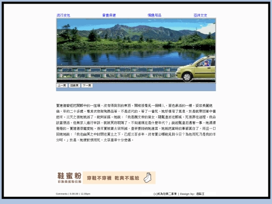 page16 screenshot