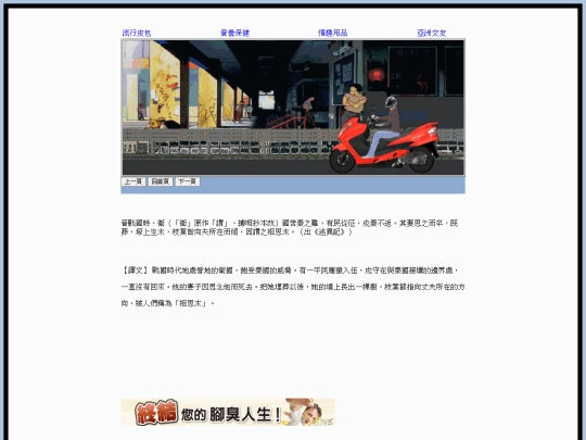 page160 screenshot