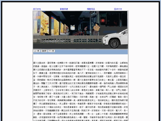page161 screenshot